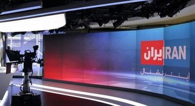  مخاطب اینترنشنال، نگران خواب شبانه گربه‌های تهران! | جهان نیوز