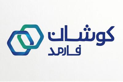 لیست جدیدترین آگهیهای استخدام کوشان فارمد | ۵ مرداد ۱۴۰۵