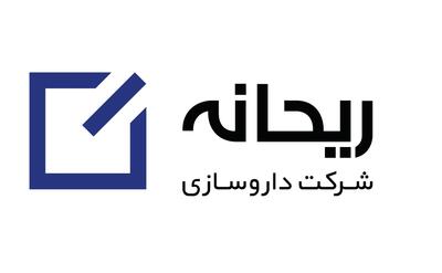  لیست جدیدترین آگهی‌های استخدام داروسازی ریحانه | ۵ مرداد ۱۴۰۵