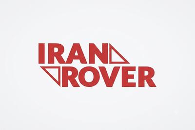  لیست جدیدترین آگهی‌های استخدام گروه صنعتی ایرانیان رور | ۵ مرداد ۱۴۰۵