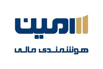  لیست جدیدترین آگهی‌های استخدام شرکت تامین سرمایه امین | ۵ مرداد ۱۴۰۵