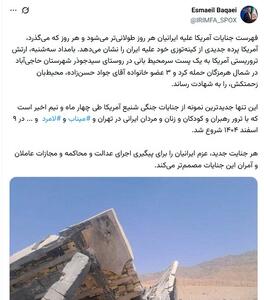  بقائی: اولویت ایران دفاع از حاکمیت و حفاظت از مردم‌ در برابر جنایت‌های جنگی آمریکاست
