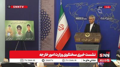  ببینید | بقایی: اجازه نخواهیم آمریکا زمان صلح و جنگ را تعیین کند