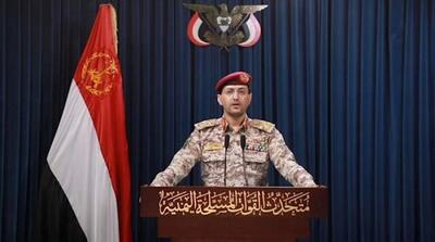 ارتش یمن: با تعدادی پهپاد خطوط انتقال نفت عربستان را هدف قرار دادیم - مردم سالاری آنلاین
