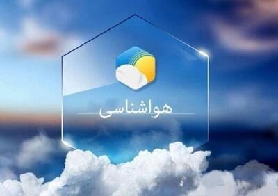  رگبار و رعدوبرق در ۴ استان/ کاهش دما در مناطق شمالی از فردا