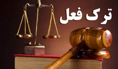  دادستان بهارستان: حقوق مردم قربانی ترک فعل مدیران نمی‌شود