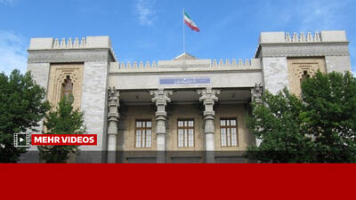 جنگ روانی آمریکا علیه سفارتخانه‌های خارجی در تهران