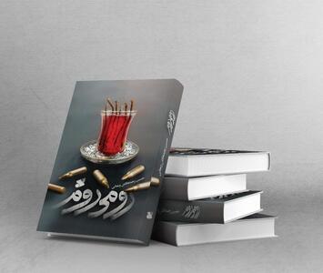  کهنه‌سربازان جنگ در آزمون اربعین
