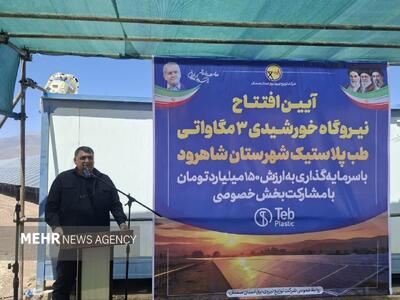  «خورشید و سرمایه‌گذاران» نسخه استان سمنان برای عبور از ناترازی برق