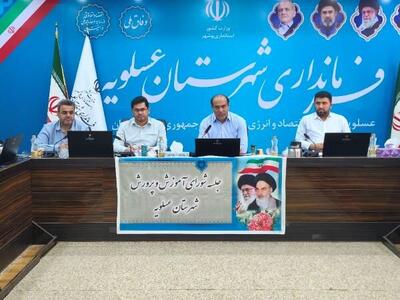  فرماندار عسلویه: ۳ مدرسه جدید در شهرستان به بهره‌برداری می رسد