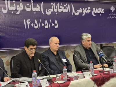  جهانشاهی با کسب ۴۶ رای، رئیس هیئت فوتبال استان کرمان ماند