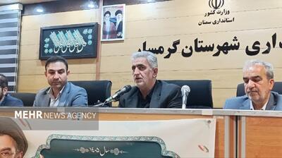  اجرای قانون کاداستر در ایستگاه پایانی؛ مالکان گرمساری اقدام کنند