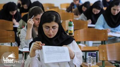  میگنا - تغییر زمان برگزاری آزمون صلاحیت حرفه‌ای روانشناسی/ تمدید مهلت ثبت‌ نام