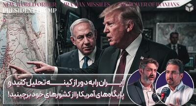  تحلیل‌گر لبنانی خطاب به فعال سعودی: آمریکا جز حفاظت از اسرائیل و غارت ثروت شما هدفی ندارد