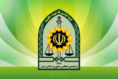 غافلگیری و هلاکت یک تیم تروریستی در مرز بانه