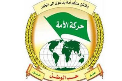  جنبش الأمة لبنان: هدف قرار دادن مساجد فلسطین ناشی از ترس صهیونیست‌هاست