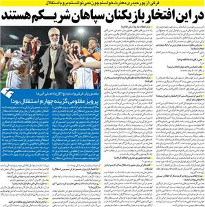 خبرورزشیگردی| حسین فرکی سرمربیگری استقلال را رد کرد/ از پورحیدری معذرتخواهی کردم - پارس فوتبال