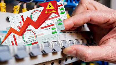 برخورد با ادارات و بانکهای پرمصرف؛ ۱۸۰ مرکز اخطار گرفتند، برق برخی قطع شد