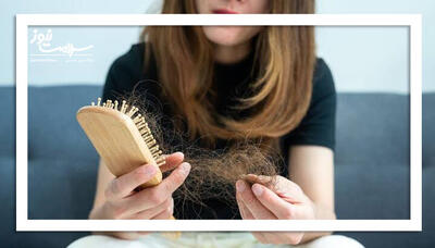  چگونه از نازک شدن و ریزش مو جلوگیری کنیم؟