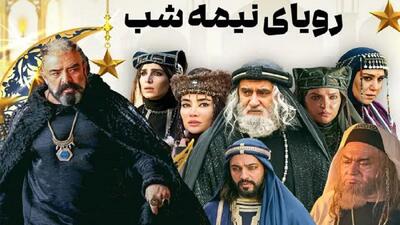 سریال «رویای نیمهشب» از امشب پخش میشود / معرفی سریال و ساعات پخش و تکرار