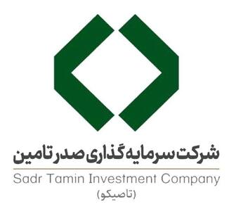 تاصیکو در آستانه یک دوره طلایی سودآوری