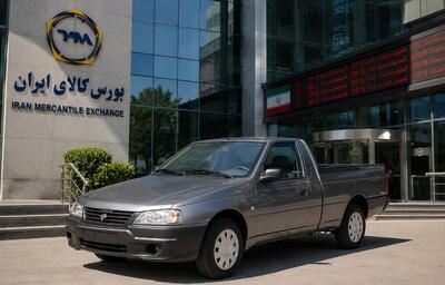 نحوه خرید آریسان ۲ در بورس کالا/ فاصله ۲۵۰ میلیونی قیمت پایه با بازار