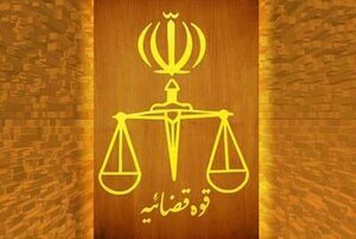  دادستانی تهران علیه یک نماینده اسبق مجلس و یک رسانه اعلام جرم کرد