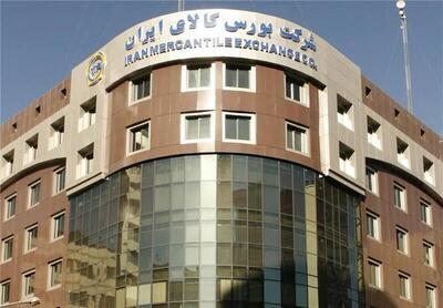 کاهش ۸۳ درصدی عرضه خودرو در بورس کالا در ۴ ماه نخست ۱۴۰۵
