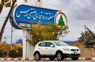 خودروهای تا ۵ سال کارکرد بدون محدودیت حجم موتور پلاک دائم ارس میشوند