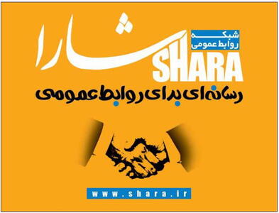 🌍 از «خسته شدیم از هوش مصنوعی» تا «نمیتوانیم بدون آن ادامه دهیم» - شارا