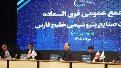  توزیع سهام جایزه از محل معافیت مالیاتی