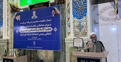  تجمعات شبانه مردمی در سراسر کشور ادامه خواهد یافت / مراکز مطالعاتی جهان در حال بررسی پدیده استمرار حضور بی نظیر مردم هستند