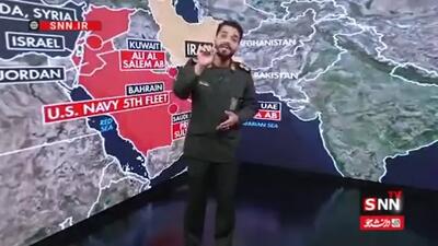  از قطر و کویت تا اردن و بحرین؛ زنجیره پایگاه‌های سنتکام زیر ضرب سپاه + فیلم