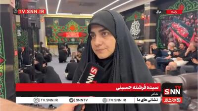 روایت سیده فرشته حسینی از آخرین دیدار با همسر شهید رهبر انقلاب + فیلم