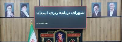  کنترل تورم با تشکیل کمیته رصد و قرارگاه نظارت بر بازار در ایلام