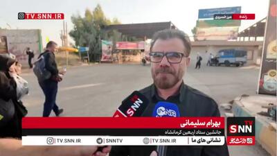  جانشین ستاد اربعین کرمانشاه: از ابتدای اربعین مجموع تردد های ثبت‌شده از مرز خسروی به بیش از ۱۶۴ هزار نفر رسیده است