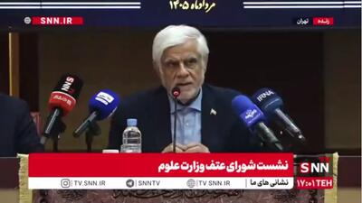  عارف: پروژه سه‌روزه دشمن برای فروپاشی با حضور مردم و تدبیر دفاعی خنثی شد