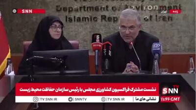  فلسفی: سازمان محیط زیست رویکرد ممنوعیت، جریمه و پلیسی خود را به رویکرد حمایتی و تشویقی تغییر دهد/ جریمه‌های سنگین برای محیط زیست دشمن ایجاد می‌کند