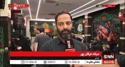 میلاد عرفان پور: تأیید رهبر شهید بر شعر صف اول: این اتفاق درستی بود و باید تکرار شود/ رسالت هنر و نغمههای ما، سربازی در خیمهگاه حضرت حجت (عج) است + فیلم