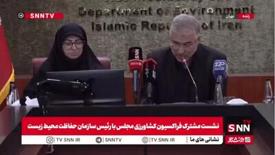 فلسفی، رئیس فراکسیون کشاورزی مجلس: بودجه محیط زیست را از ۱۳۰۰ میلیارد به ۶۰۰۰ میلیارد تومان افزایش دادیم/ نمایندگان کمک میکنند تا تخصیص این بودجه به ۱۰۰ درصد نزدیک شود