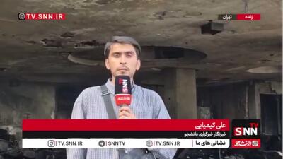  هفت نفر در آتش‌سوزی هتل اسقلال مجروح شدند