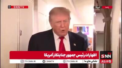  توهمات ترامپ درباره «مذاکره با ایران» ادامه دارد