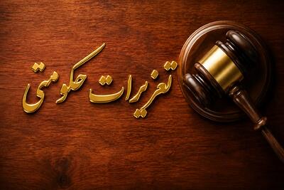 ۱۱ بنگاه متخلف در البرز پلمب شد