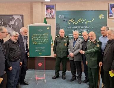  رونمایی از دست‌خط و یادداشت رهبر شهید انقلاب: حماسه حضور کادر درمان در عرصه‌های سخت ادامه دارد