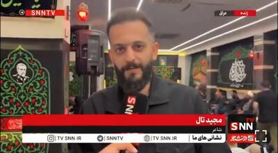  مجید تال: تا مکتب به هنر پیوند نخورد، ماندگار نمی‌شود! + فیلم