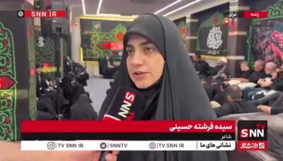 سیده فرشته حسینی: شهیده زهرا حدادعادل خودش شاعر بود و استعدادهای جوان را برای ورود به دنیای شعر کشف و تشویق میکرد