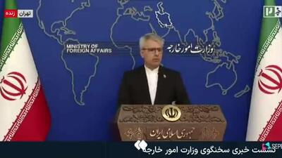  سخنگوی وزارت خارجه ایران: آمریکا میخواست در 3 روز ایران را تسلیم کند اما حالا بعد از 5 ماه در باتلاق خودساخته گیر کرده است