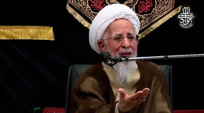 سخنان آیت الله جوادی آملی درباره چماله کردن دو ابرقدرت