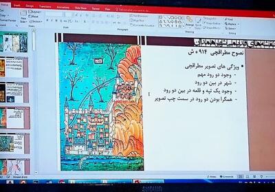 از «نقشه نصوح مطراقچی» تا ضرورت احیای نامهای هویتی در همدان - تسنیم