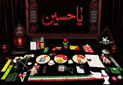  1800 دست‌سازه عاشورایی کودکان و نوجوانان گیلانی راهی مسیر اربعین شد - تسنیم